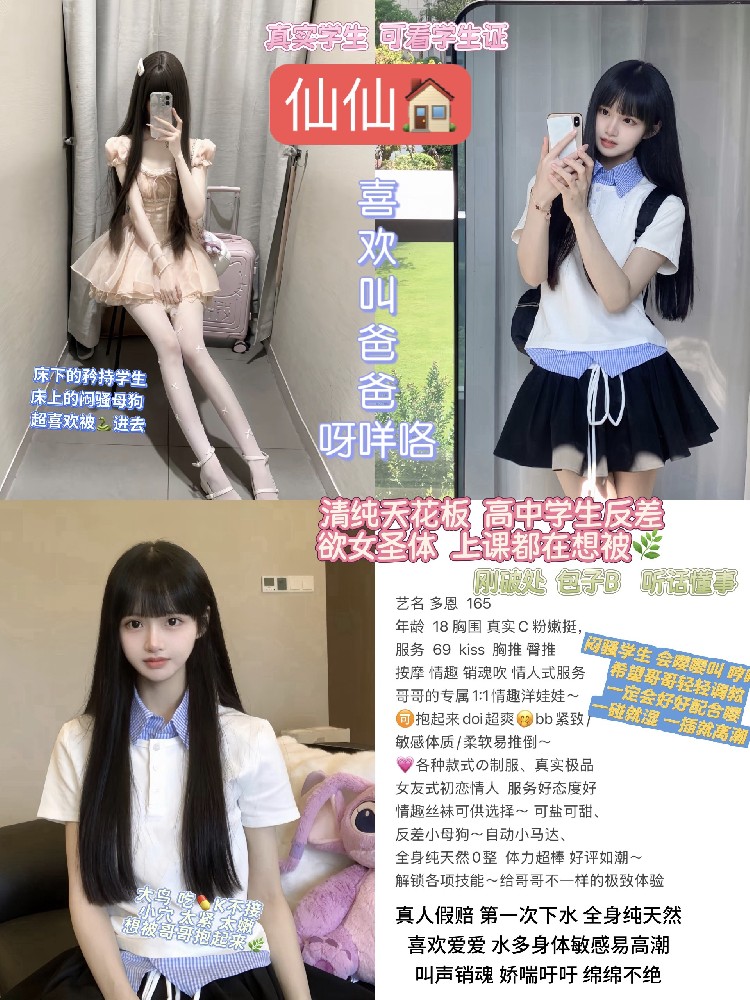 多恩