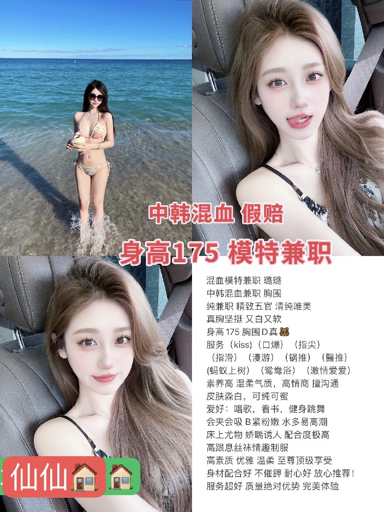 璐璐