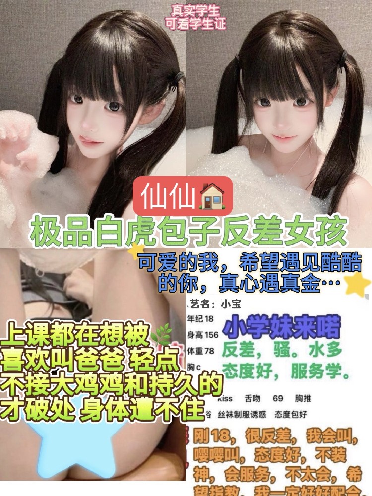 小宝