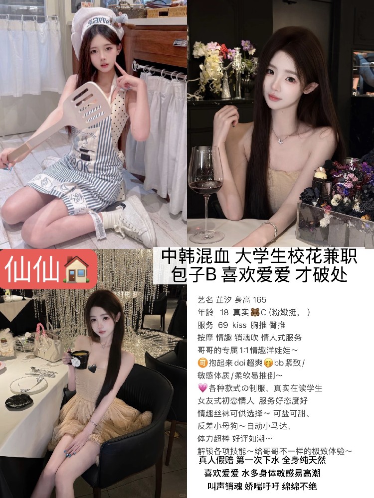 芷溪