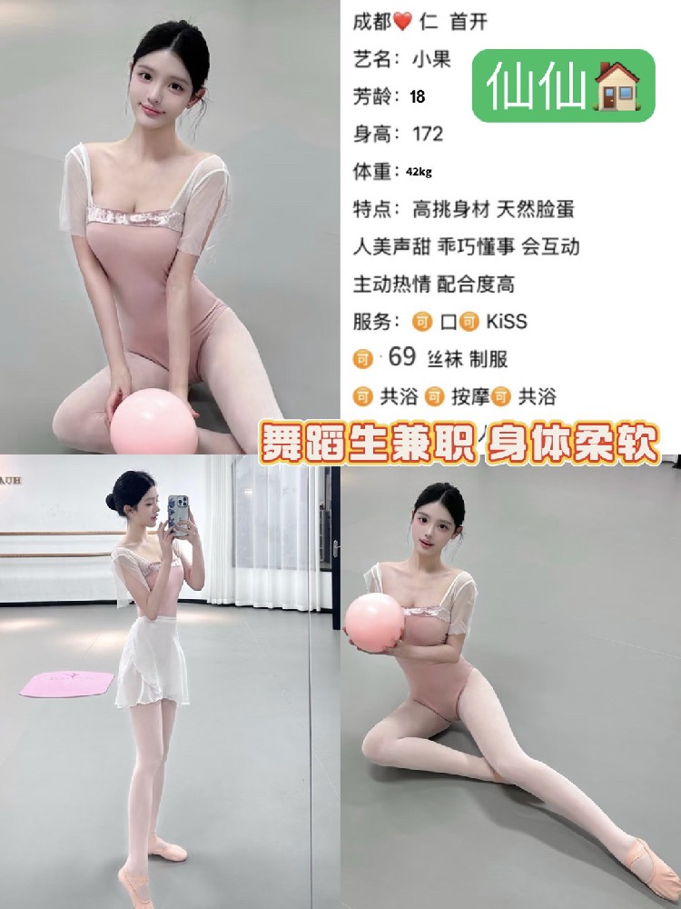 小果