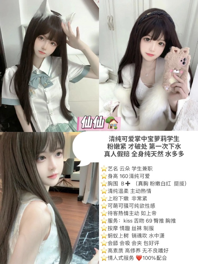 云朵
