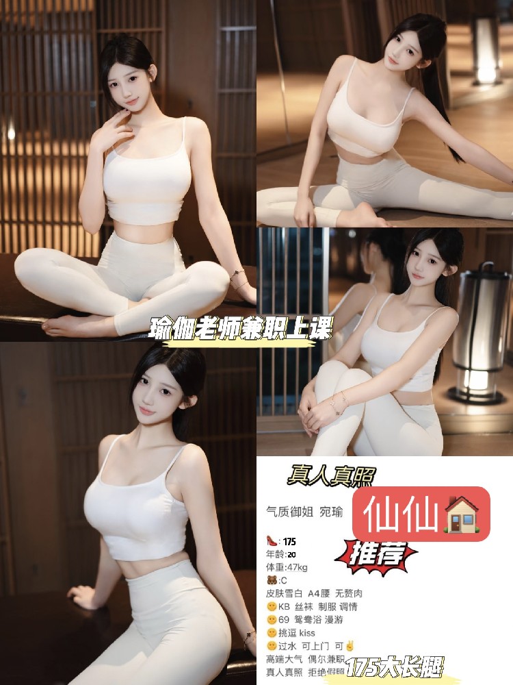 婉瑜