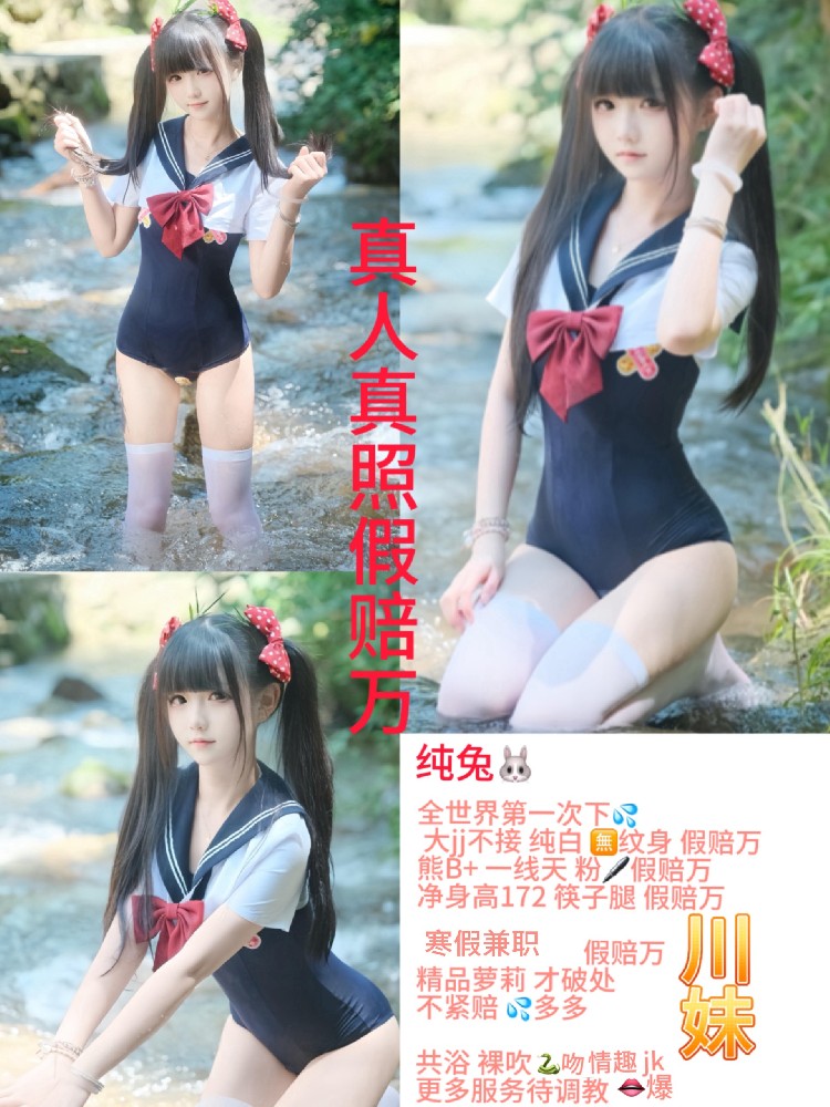 小兔