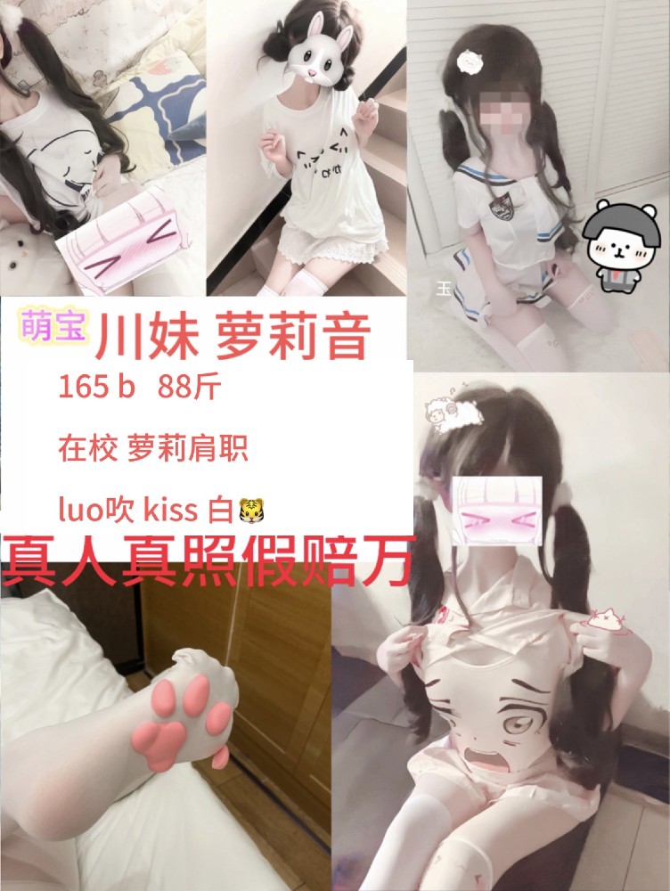萌宝