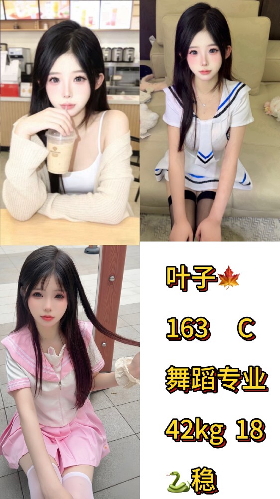 叶子