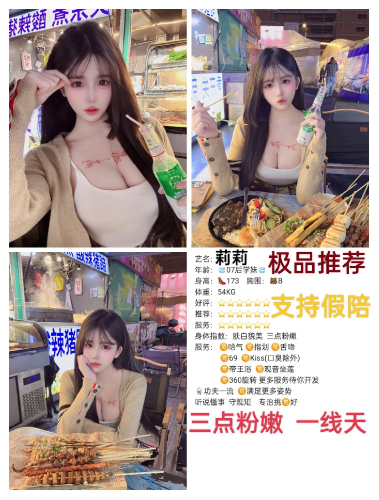 玉儿