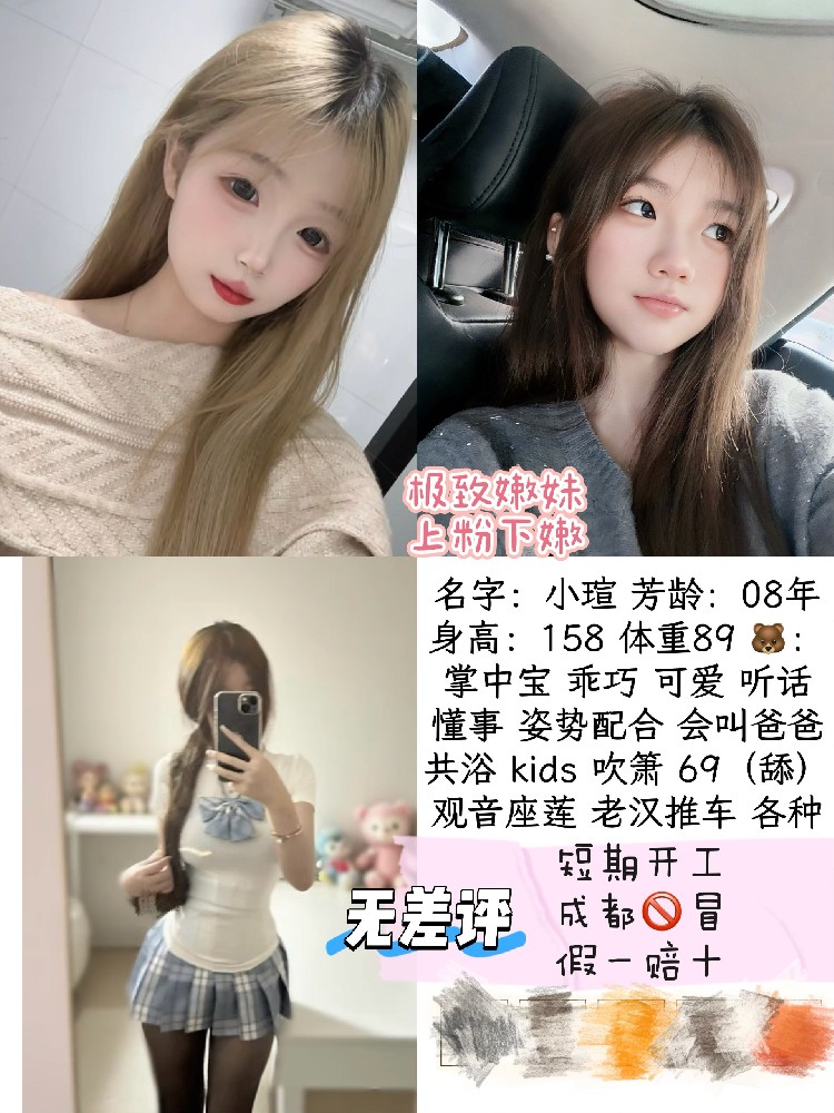 小宣