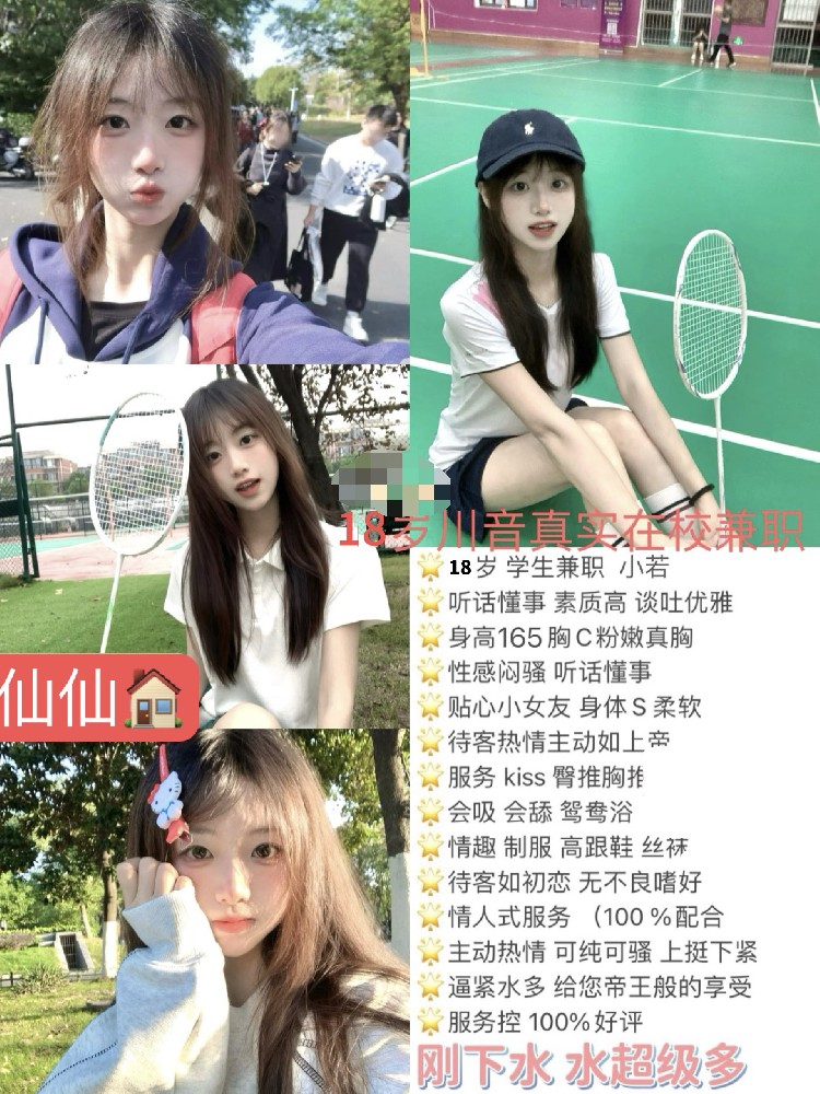 小若