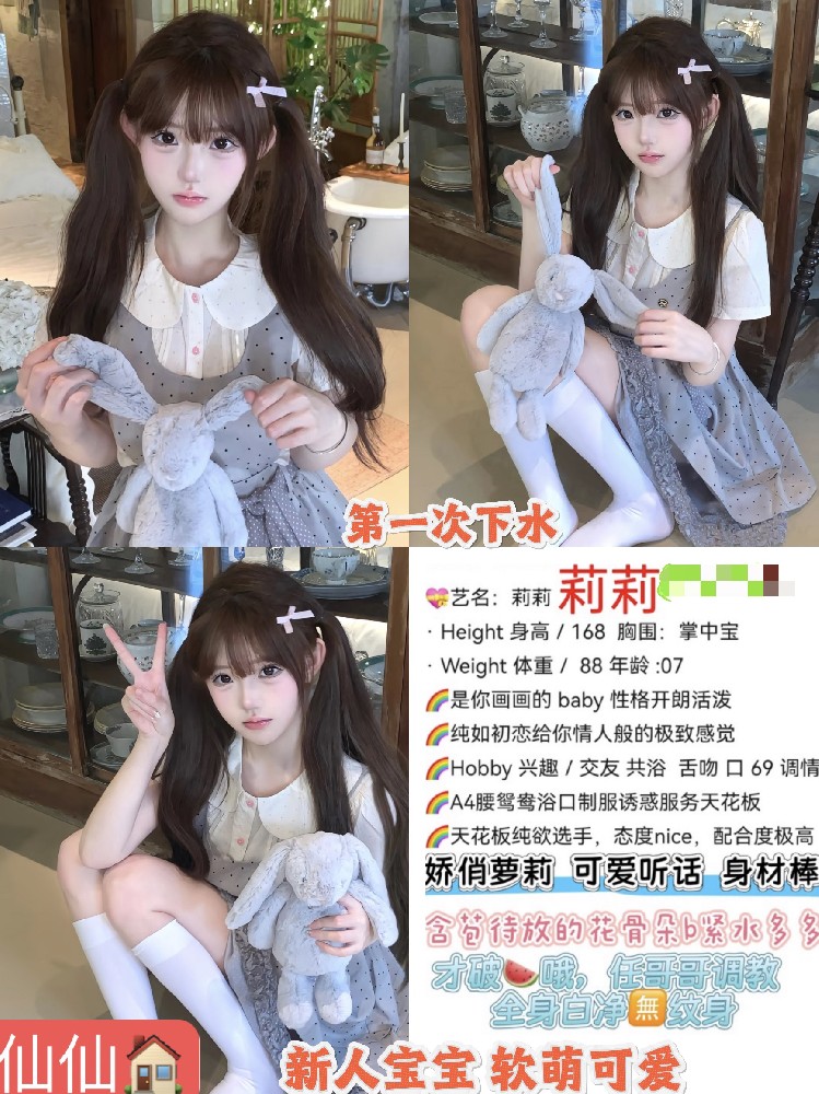 莉莉