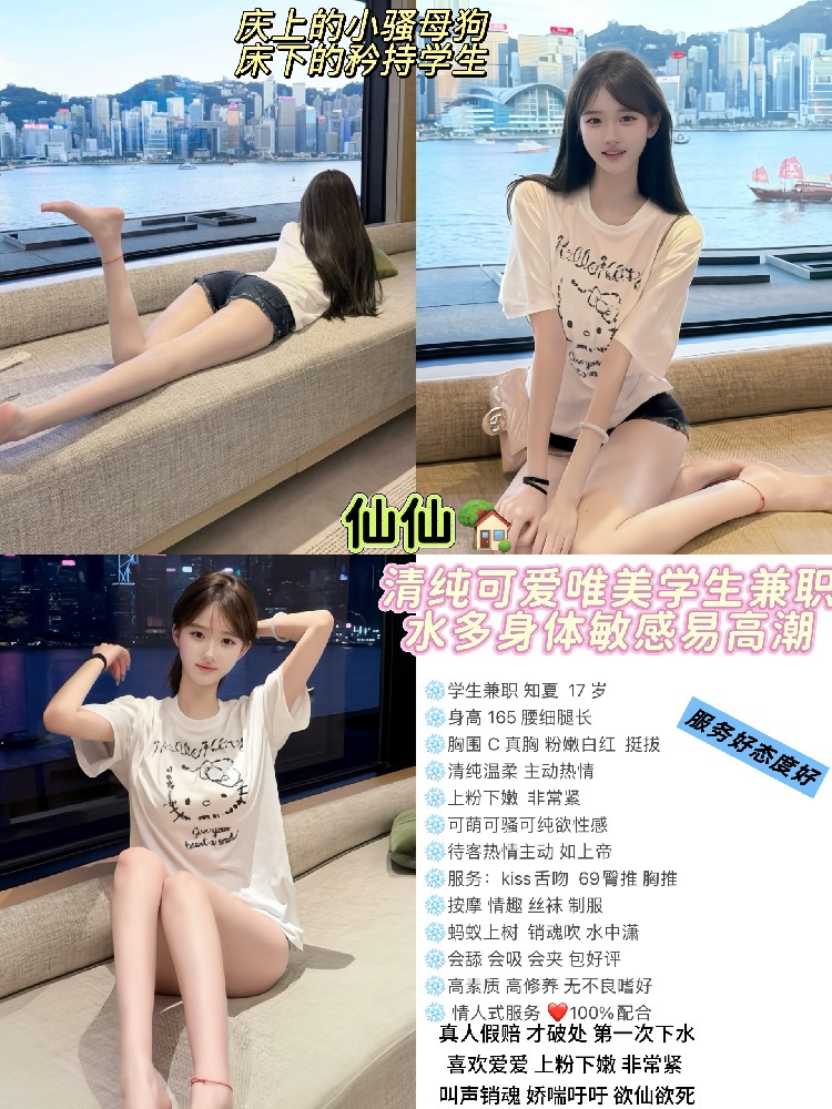 知夏