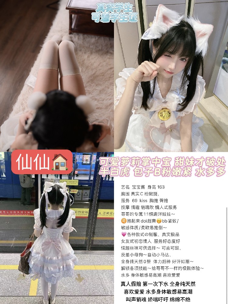 宝宝酱