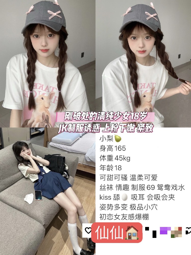 小莉