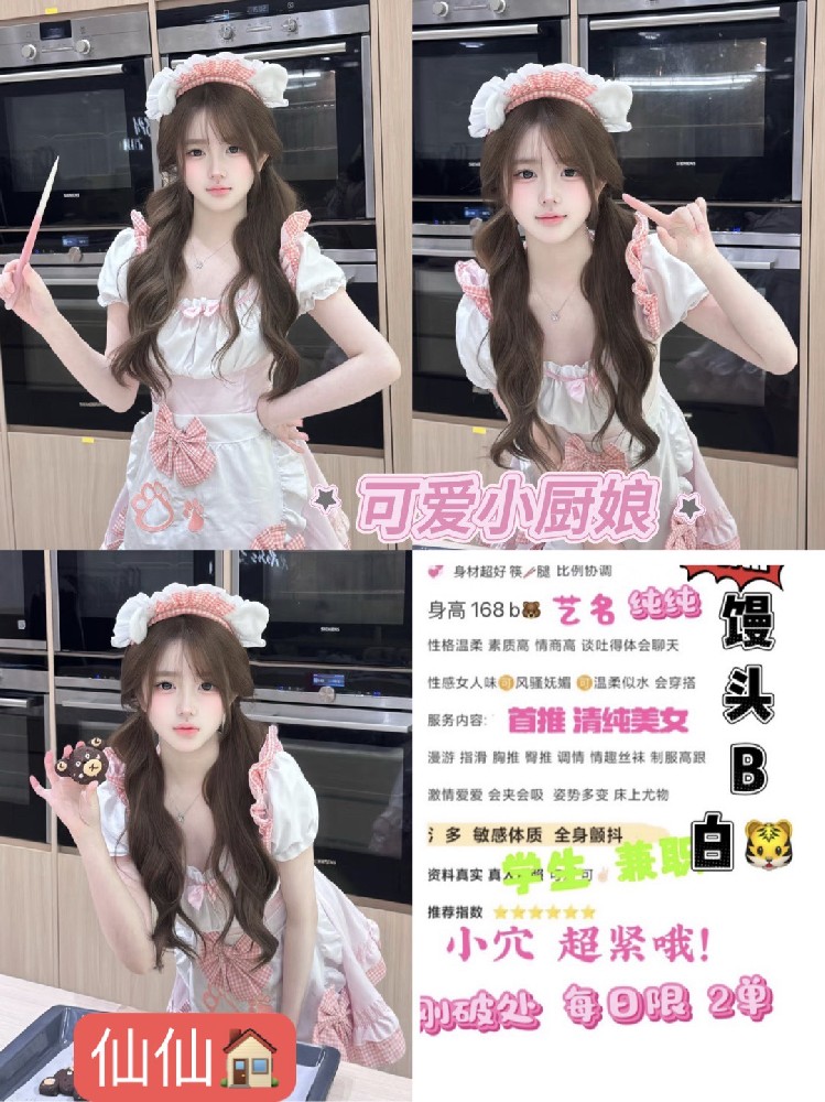 纯纯
