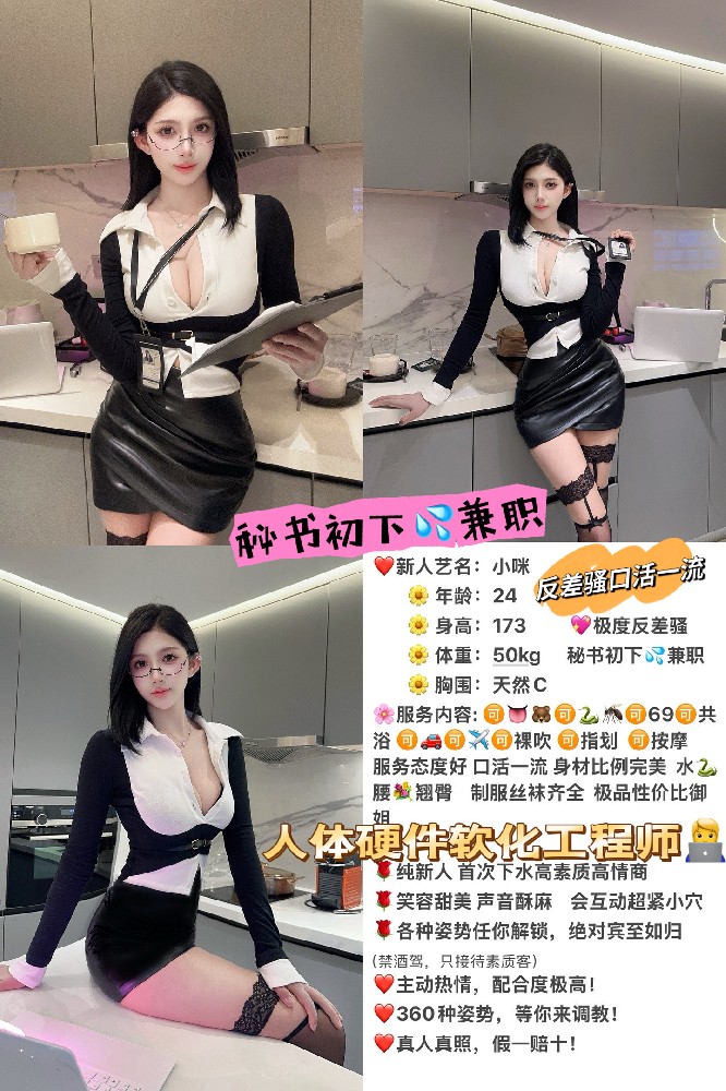 小咪