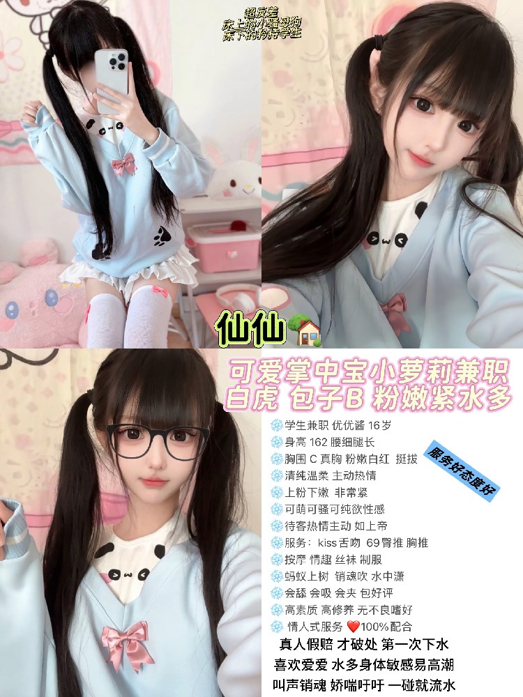 优优酱