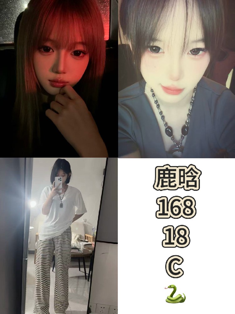 鹿晗