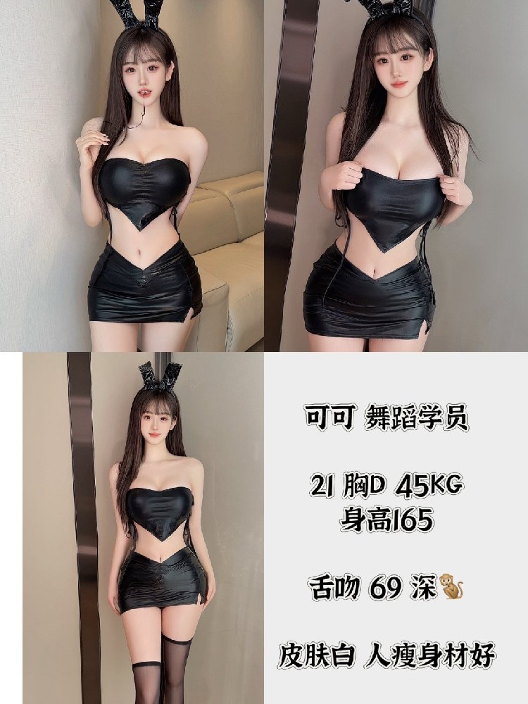 可可