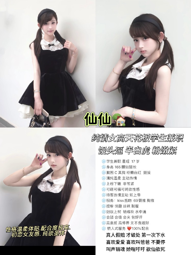星摇