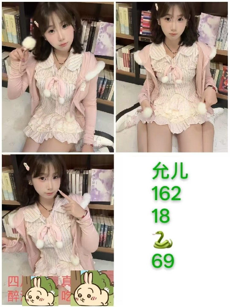 允儿