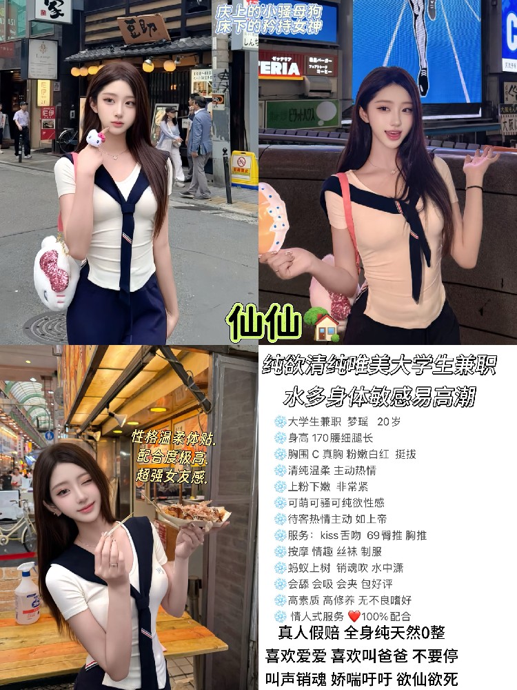 梦摇
