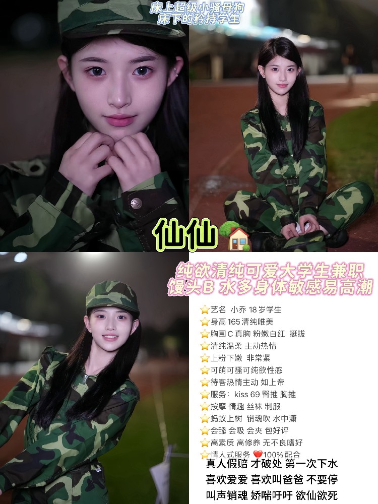 小乔