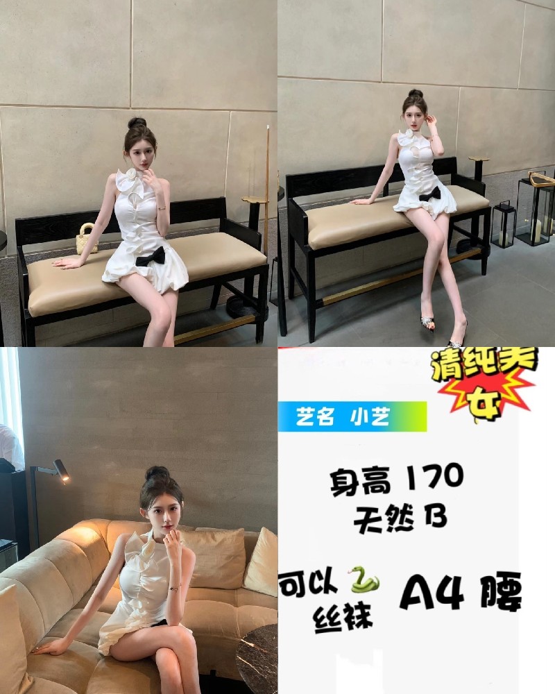 小艺