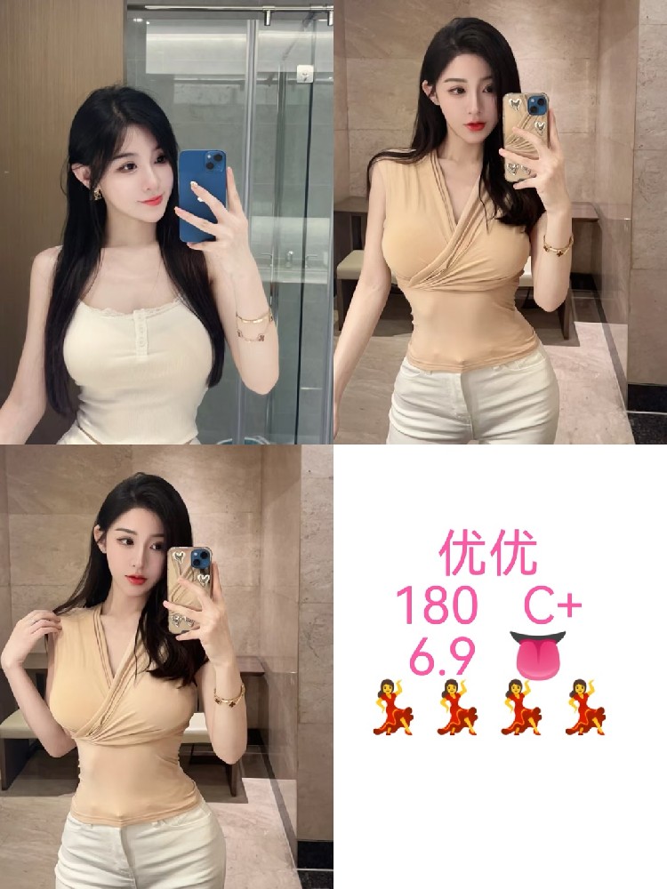 尤尤