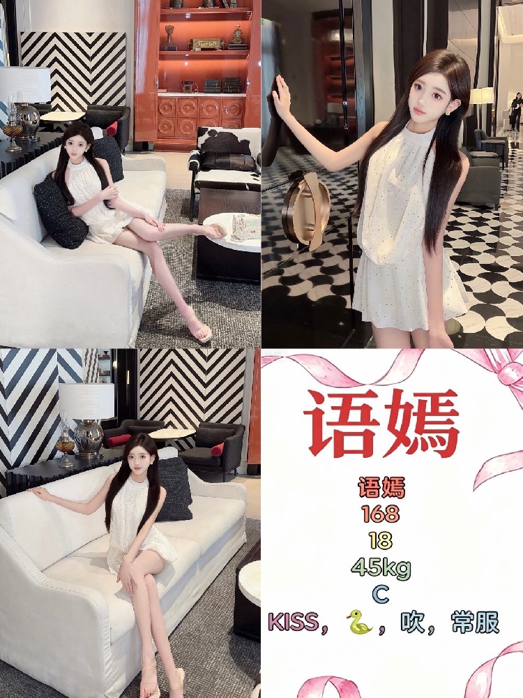 语焉