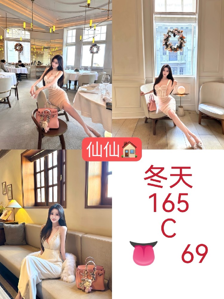 冬天