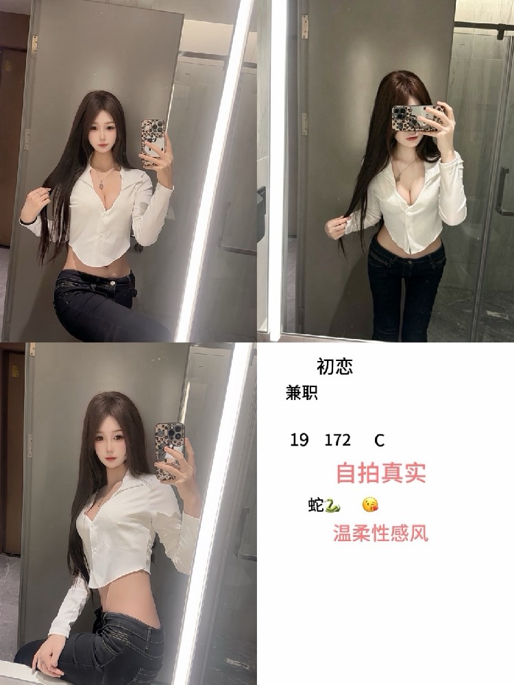 初恋