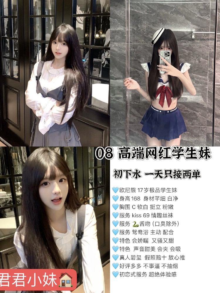 欧尼熊