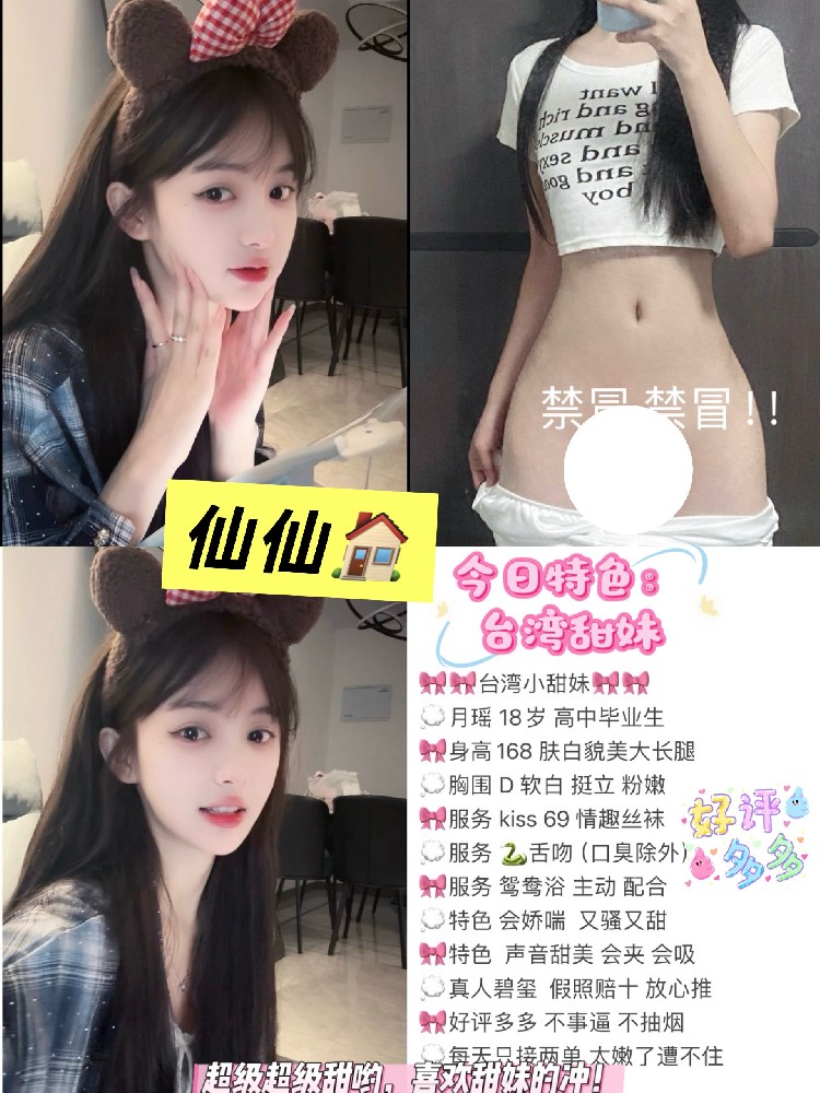 月瑶