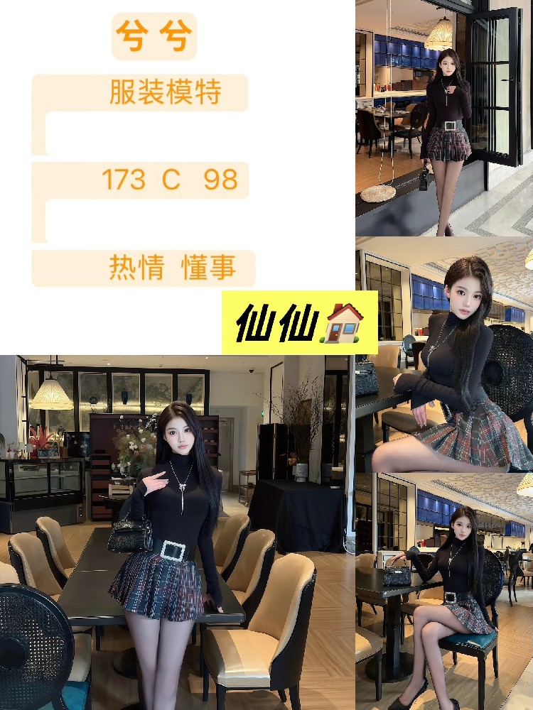 兮兮