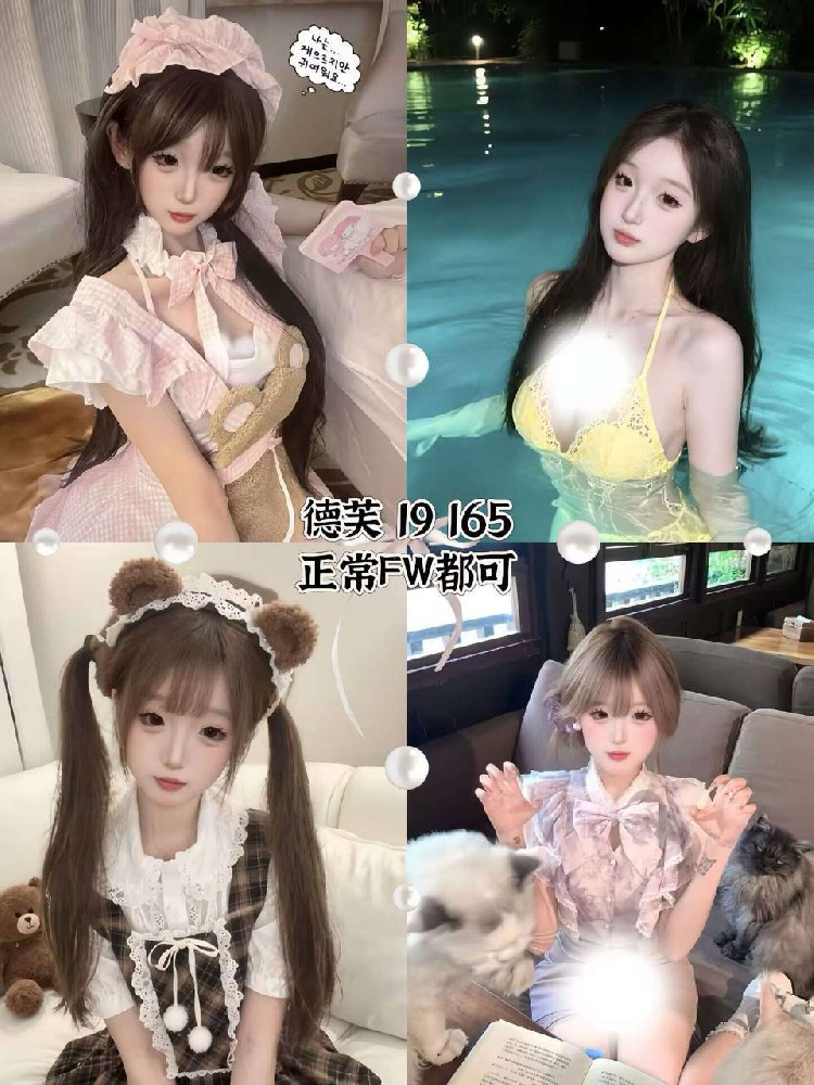 德芙