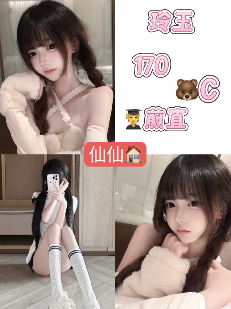 玲玉