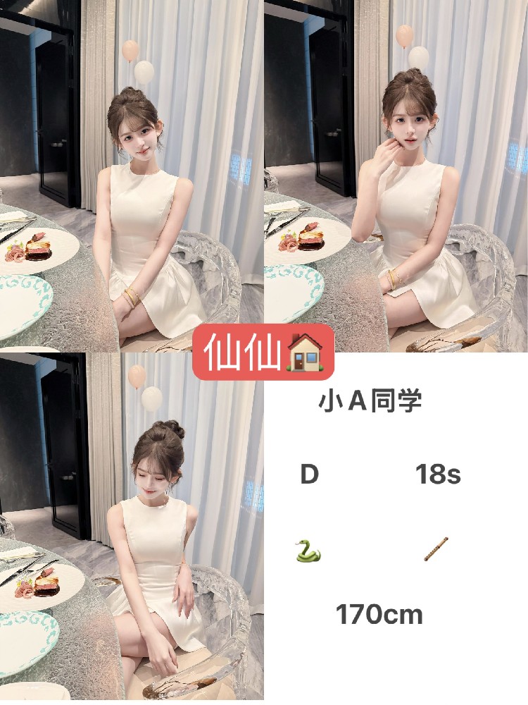 小A同学