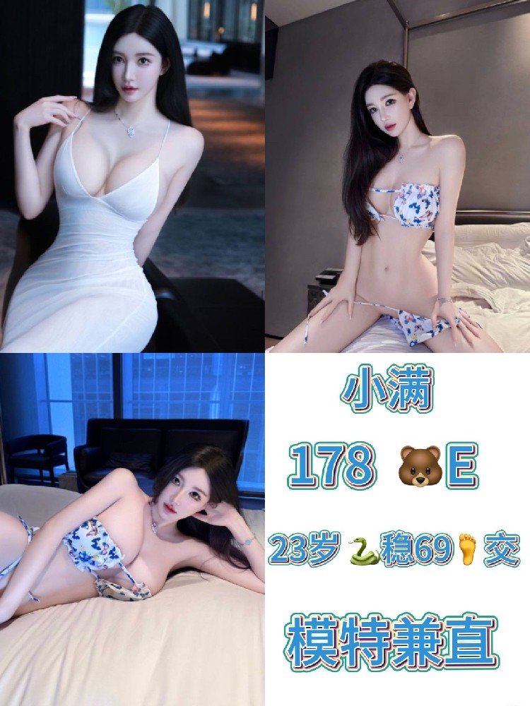 小满