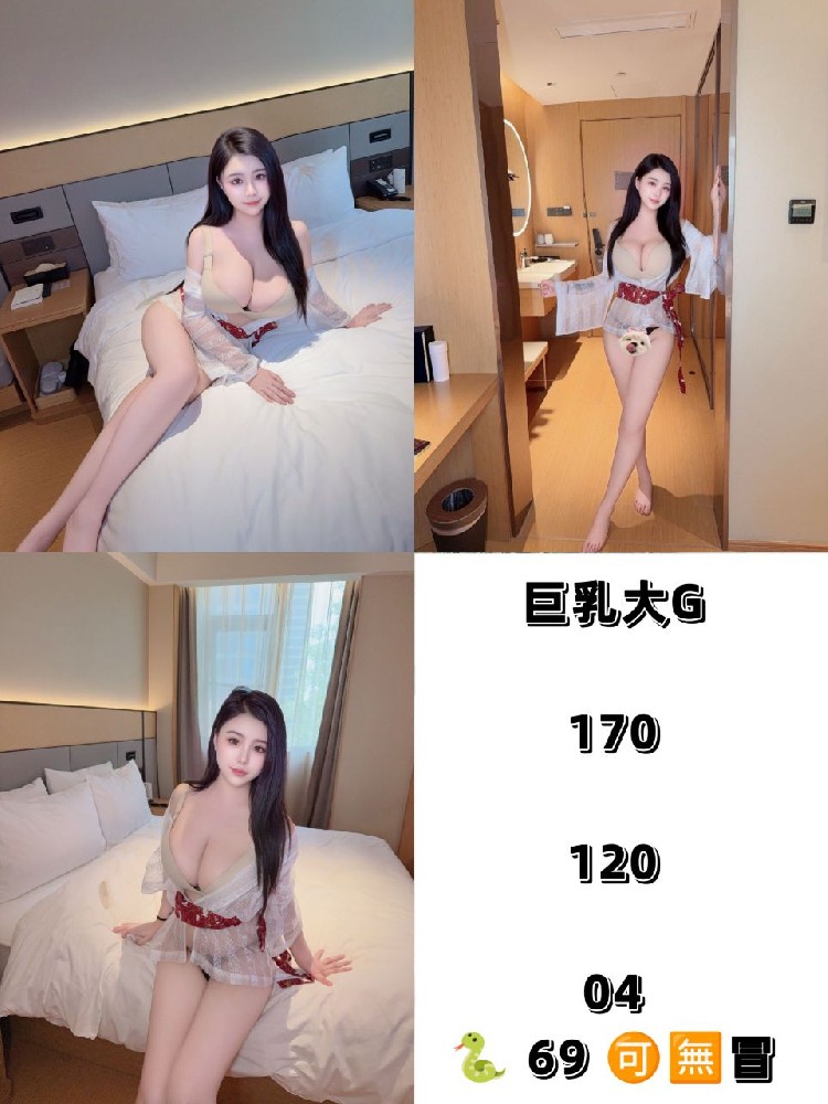 大G