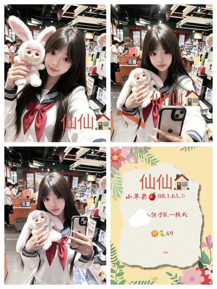 小苹果