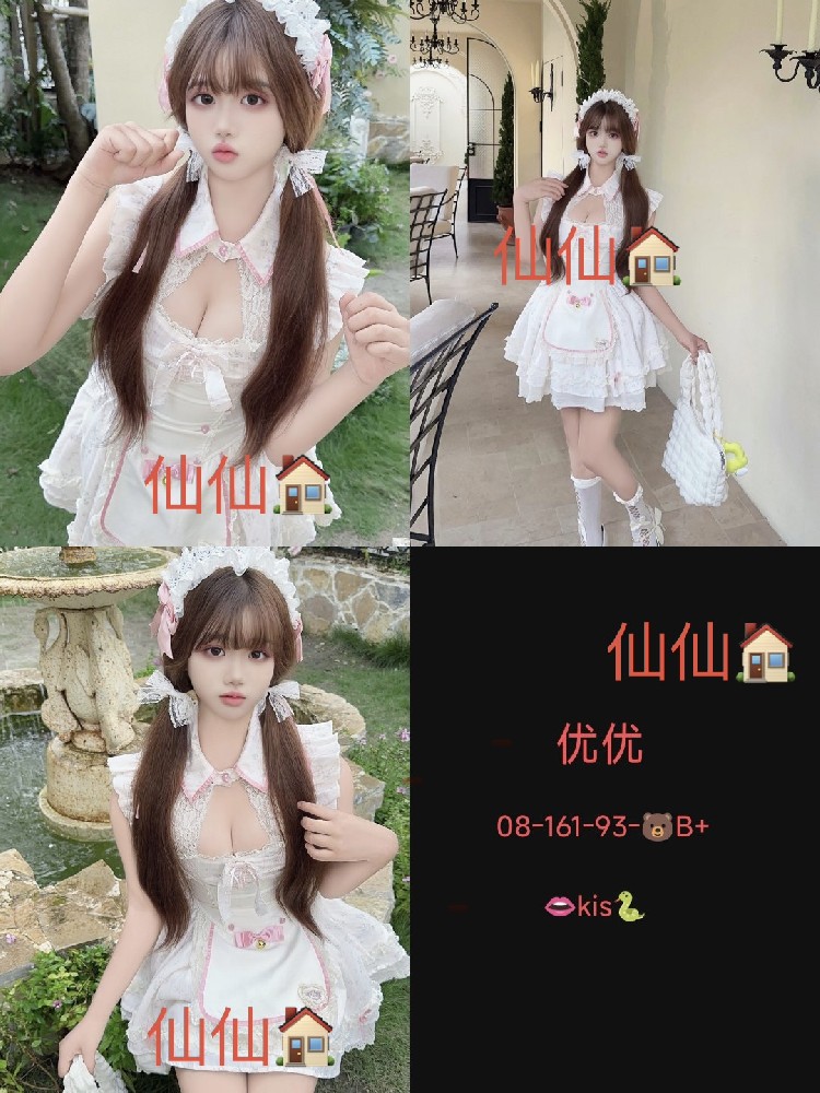 优优