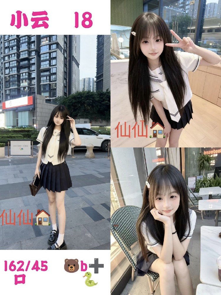 小云
