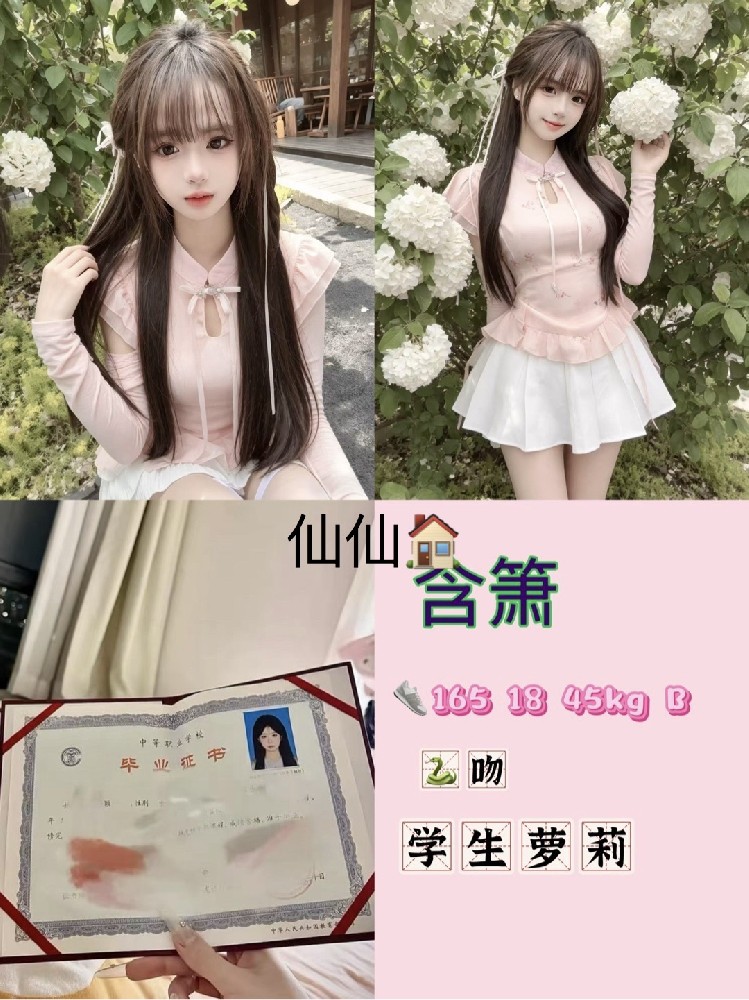 含萧
