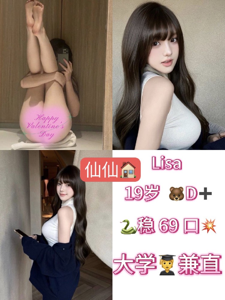 lisa